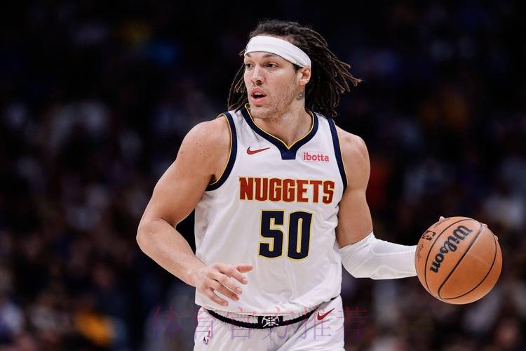 掘金首发：皮克特、泰森、沃特森、斯宾塞、阿龙-戈登