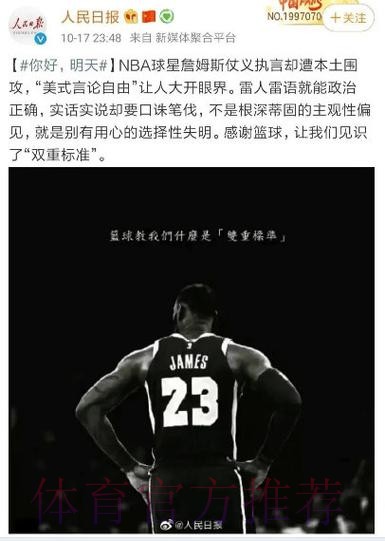 总助攻数升至历史第二，詹姆斯：我不希望自己有任何短板